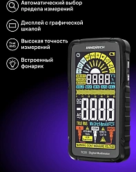 Мультиметр Ermenrich Zing TC33 цифровой черный (82990)