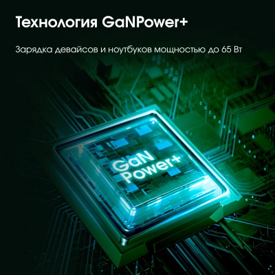 Сетевое зар./устр. Digma Pro DPW6B 65W 3.25A (PD+QC) 2хUSB-C/USB-A универсальное белый (DPW6B5GX12WH)