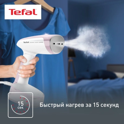 Отпариватель ручной Tefal DT6130E0 1300Вт белый/голубой