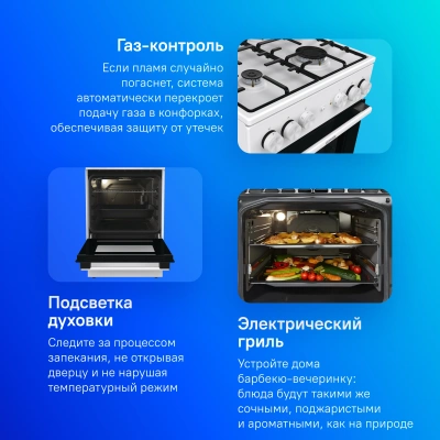 Плита Комбинированная Gorenje GK5A21WH белый/черный (стеклянная крышка) реш.сталь