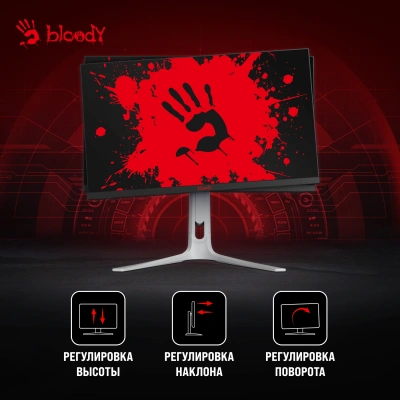 Монитор Bloody 27" MN272Q светло-серый IPS LED 1ms 16:9 HDMI M/M матовая HAS 400cd 178гр/178гр 2560x1440 240Hz G-Sync FreeSync DP 2K 6.55кг