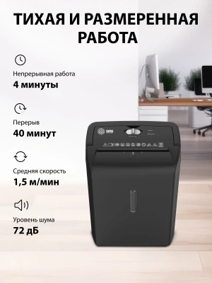 Шредер Cactus CS-SH-10-21-5X18 (секр.P-4) фрагменты 10лист. 21лтр. скрепки скобы пл.карты
