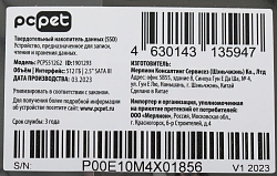 Накопитель SSD PC Pet SATA-III 512GB PCPS512G2 2.5" OEM