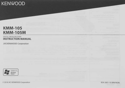 Автомагнитола Kenwood KMM-105 1DIN 4x50Вт USB 2.0 AUX 1 RDS