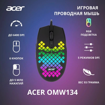 Мышь Acer OMW134 черный оптическая 6400dpi USB 6but (ZL.MCEEE.018)