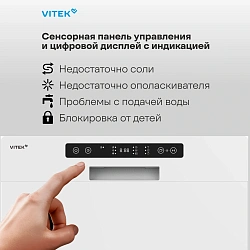 Посудомоечная машина Vitek VT-DT506 белый (компактная)