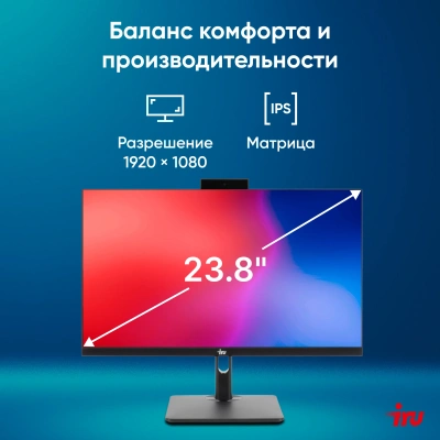 Моноблок IRU 23ID 23.8" Full HD i5 12400 (2.5) 16Gb SSD512Gb UHDG 730 CR без ОС GbitEth WiFi BT 90W Cam черный 1920x1080