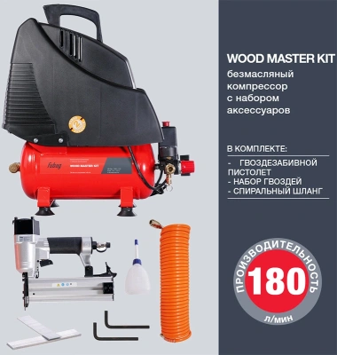 Компрессор поршневой Fubag Wood Master Kit безмасляный 180л/мин 6л 1100Вт красный/черный