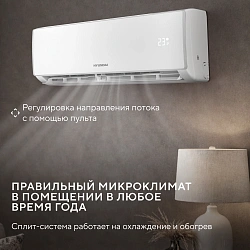 Сплит-система Hyundai HAC-18i/S-PRO белый