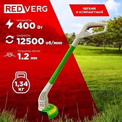 Триммер электрический RedVerg RD-ET401 400Вт неразбор.штан. реж.эл.:леска