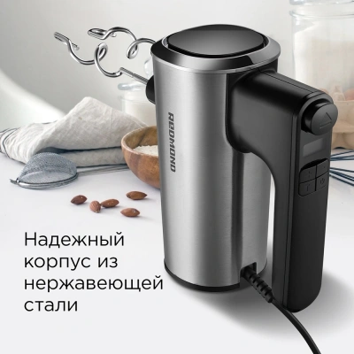 Миксер ручной Редмонд MH2800 400Вт черный/стальной