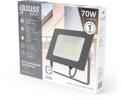Прожектор уличный Gauss Qplus 688100370 светодиодный 70Втграфитовый
