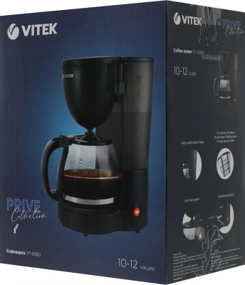 Кофеварка капельная Vitek Prive VT-8380 600Вт черный