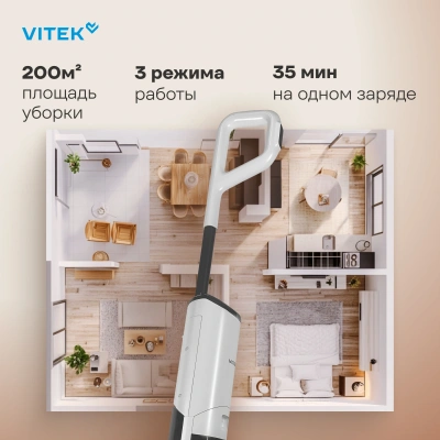 Пылесос моющий Vitek VT-FW11PRO 180Вт белый/черный