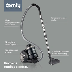 Пылесос Domfy DSB-VC502 2000Вт черный