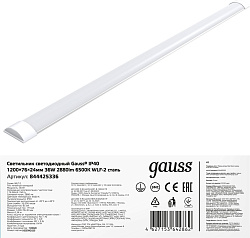 Светильник Gauss 844425336 36Вт 6500K белый