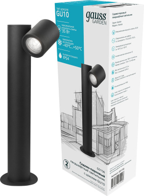 Светильник садово-парк. Gauss GD156 35Вт ламп.:1шт черный