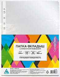 Папка-вкладыш Бюрократ СуперЛюкс -080GSLUX глянцевые A4+ 80мкм (упак.:100шт)
