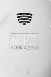 Увлажнитель воздуха Solove H7W 10Вт (ультразвуковой) белый