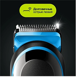 Триммер Braun MGK3245 черный/голубой (насадок в компл:5шт)