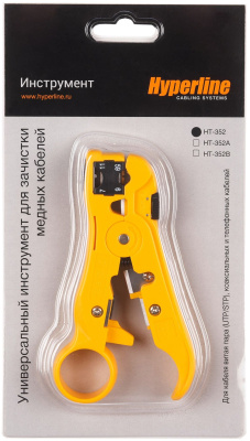 Инструмент зачистки Hyperline HT-352 для UTP/STP RF-59/6/11/7 (упак:1шт) желтый