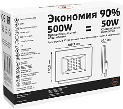 Прожектор уличный Gauss Elementary 613527150 светодиодный 50Втчерный