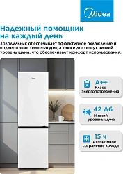 Холодильник Midea MDRB469MGF01I 2-хкамерн. белый