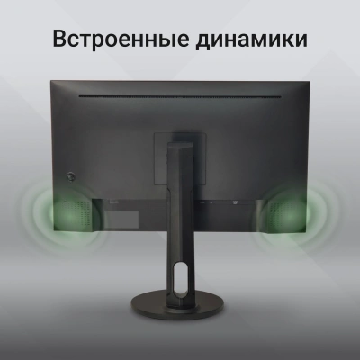 Монитор Digma 27" Progress 27P505U черный IPS LED 16:9 HDMI M/M матовая HAS Piv 350cd 178гр/178гр 3840x2160 60Hz FreeSync DP 4K 6.05кг