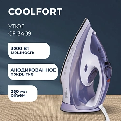 Утюг Coolfort CF-3409 3000Вт сиреневый/белый