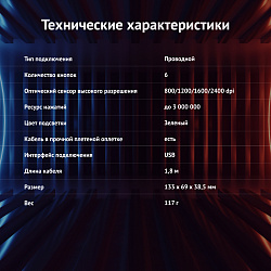 Мышь Оклик 865G Snake черный оптическая 2400dpi USB для ноутбука 6but (368643)