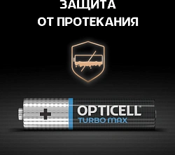 Батарея Opticell Turbo MAX LR03 AAA (4шт) блистер