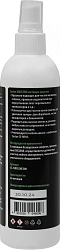 Спирт изопропиловый Cactus CS-ISOCLENE300 для очистки техники 300мл