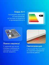 Посудомоечная машина встраив. Bosch SPV4HMX10E 2400Вт узкая инвертер