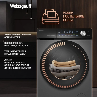Стиральная машина Weissgauff WM 45126 Steam Direct Drive Deep класс: A+++ загр.фронтальная макс.:6кг серый