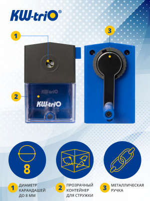 Точилка для карандашей механическая Kw-Trio 305Ablu 1 отверстие пластик синий