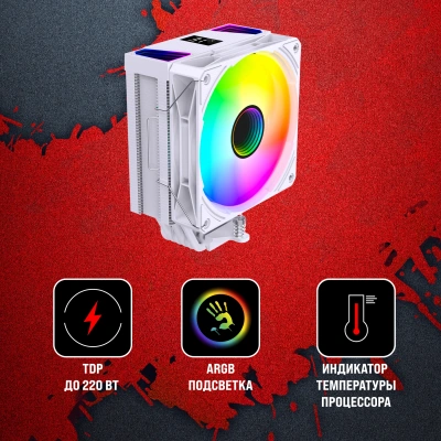 Устройство охлаждения(кулер) Bloody BD-AC220-ARGB1 ARGB Soc-AM5/AM4/1200/1700/1851 белый 4-pin 14-26dB Al+Cu LCD 220W 596gr Ret (BD-AC220-ARGB1-WH)