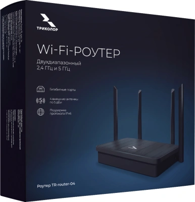 Роутер беспроводной Триколор TR-router-04 (046/91/00057758  ) AC1200 10/100/1000BASE-TX черный