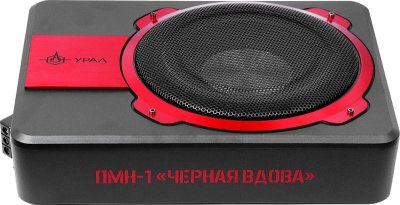 Сабвуфер автомобильный Ural ПМН-1 активный (20см/8")