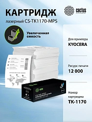 Картридж лазерный Cactus CS-TK1170-MPS TK-1170 черный (12000стр.) для Kyocera Ecosys M2040DN/M2540DN/M2640IDW с чипом