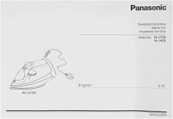 Утюг Panasonic NI-U750ATV 2600Вт синий/черный
