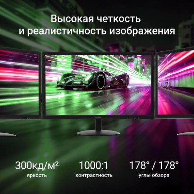 Монитор Digma 21.5" DM-MONB2201 черный IPS LED 5ms 16:9 HDMI матовая 250cd 178гр/178гр 1920x1080 75Hz VGA FHD 2.45кг