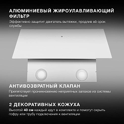 Вытяжка каминная Hyundai HGH 6840 WG белый управление: сенсорное (1 мотор)