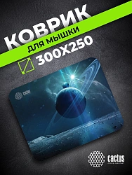 Коврик для мыши Cactus Saturn рисунок 300x250x2мм (CS-MPC-P03M)