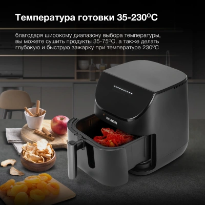 Аэрогриль Hyundai HYF-9090 1700Вт черный/черный