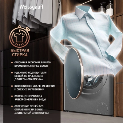 Стиральная машина Weissgauff WM 58411 Direct Drive Inverter Premium класс: A+++ загр.фронтальная макс.:11кг темно-серебристый