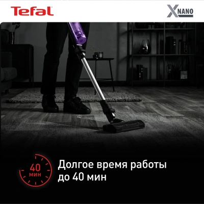 Пылесос Tefal X-Nano Essential TY1129WO фиолетовый/черный