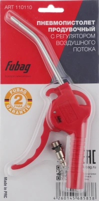 Пистолет продувочный Fubag DGR220/2 220л/мин красный