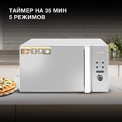 Микроволновая Печь Hyundai HYM-D3002 20л. 700Вт серебристый