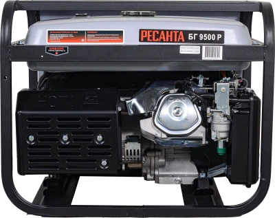 Генератор Ресанта БГ 9500 Р 8кВт