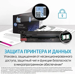 Картридж лазерный HP 415A W2031A голубой (2100стр.) для HP HP LJ M454/MFP M479